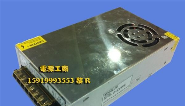 供应S-201-12发光字LED开关电源