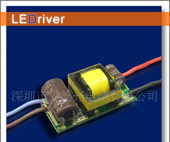 浙江LED电源生产商供应LED 球泡灯电源 9X1W