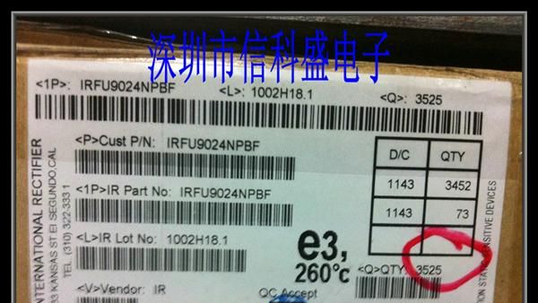 供应：IR牌子：原装：场效应管：IRFU9024NPBF【优势代理】