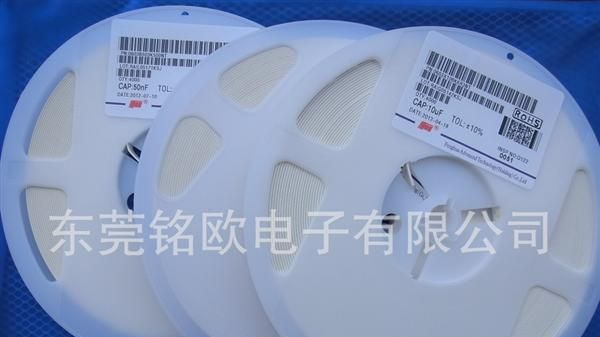 专营贴片电容  三星SAMSUNG 风华高科 授权代理商