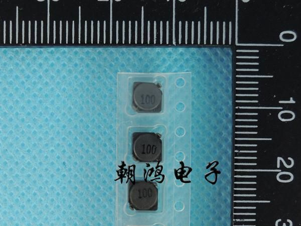 12*12*7MM 10uH 100屏蔽电感/贴片功率电感