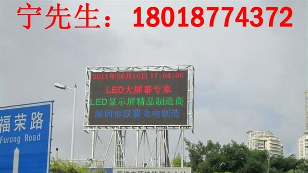 P4租赁全彩显示屏，室内P4全彩LED显示屏，舞台P4全彩LED大屏幕