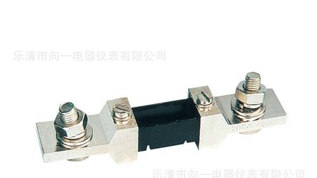 300A/75mv分流器  FL-2分流器 电阻器