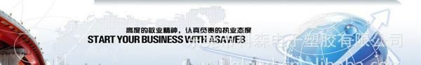 开放式超声波传感器24MM 质量稳定 欢迎洽谈