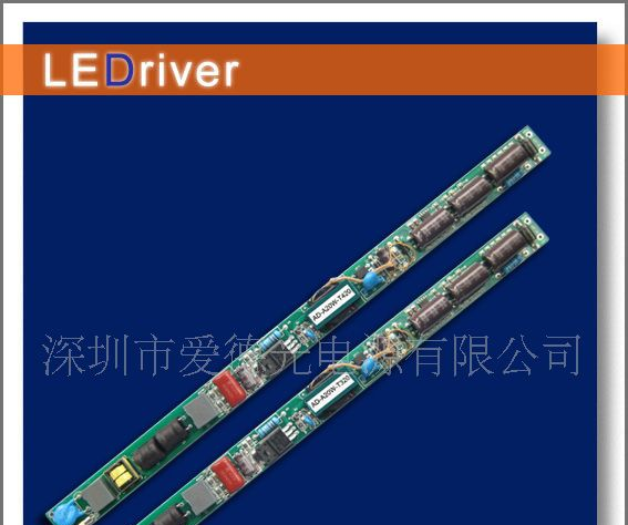 LED隔离式日光灯电源 PFC0.98(图)