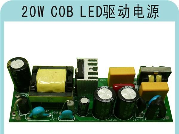 LED驱动电源　西铁城、夏普、普瑞COB LED专用电源 深圳开关电源