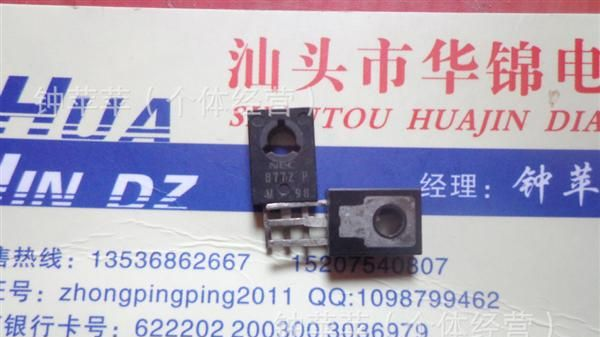 11N80   12N60  20N60  B772  13009