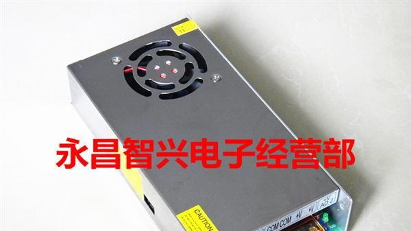 外观新颖250W系列电源 48V5A开关电源 48V250W铁壳电源