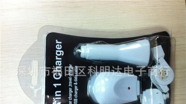 厂家直销三合一 二合一 独立包装的套装苹果 HTC 三星车载配件