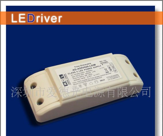 爱德LED开关电源/LED电源/LED驱动电源 13X1W