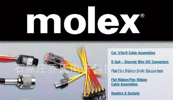 原装进口MOLEX汽车端子连接器50011-8000现货代理