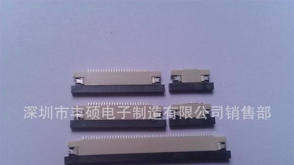 1.2超薄FPC 连接器供应厂商