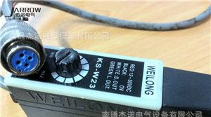 颜色检测标识检测专用KS-C2 色标传感器