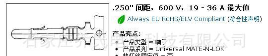 AMP连接器350922-3 350922-3价格 350922-3现货