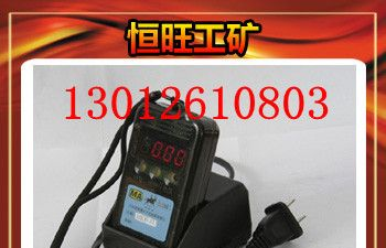 JCB4便携式甲烷检测报警仪