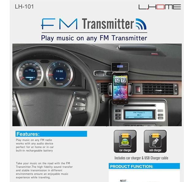 全频点苹果车载FM发射器 iphone发射器 ipod调频发射器