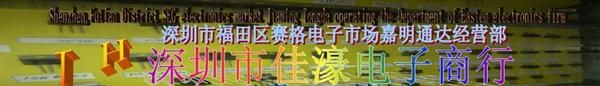 ST	STD12NF06	场效应	TO-252	质量保证，欢迎详询