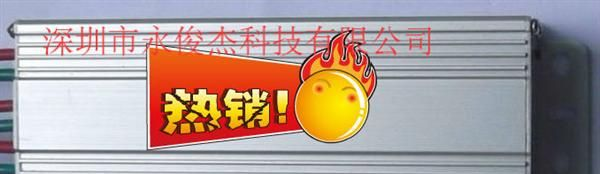 Dc24V/ LED升压电源70W    LED太阳能驱动电源70W