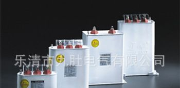 九康 BSMJ电力电容 自愈式低压并联电容器0.4-20-3