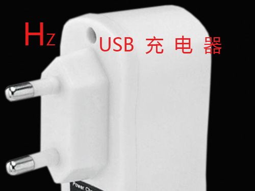 低价供应数码产品充电器 5V USB接口 蓝牙耳机充电器
