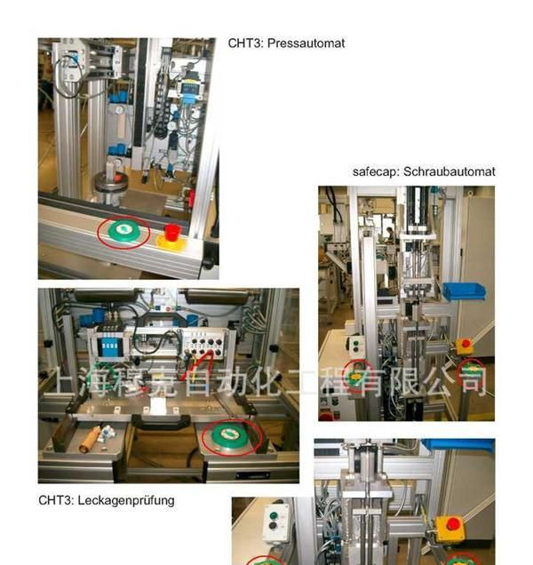 德国captron触摸开关CHT3-151P-H进口传感器销售