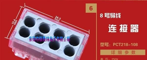厂家建筑布线2导线连接器、电线连接器，装饰工程专用端子台