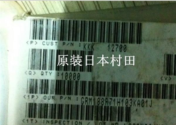 GRM39X7R103K50C560  村田贴片电容10nF50V  GRM188R71H103KA