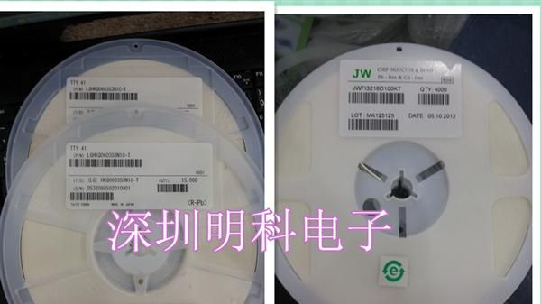 大电流电感0402 0603 0805 1206 1210 2520 1UH 4.7UH 2.2UH