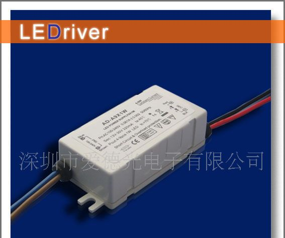 LED 9-15X2W防水电源  IP67