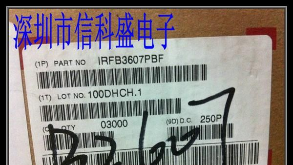 供应 IR牌子 原装：IRFB3607PBF 优势代理