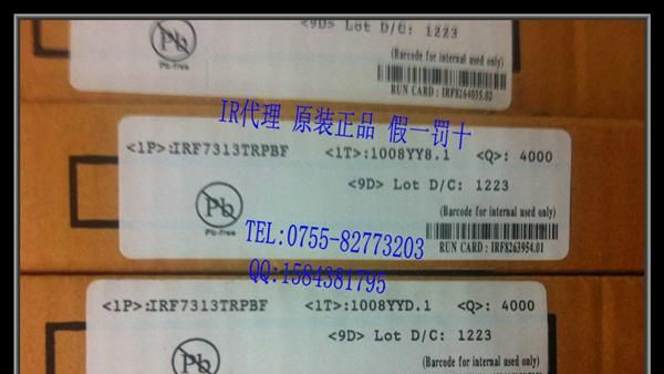 供应 IR牌子 场效应管IRF7313TRPbF  原装 假一罚十