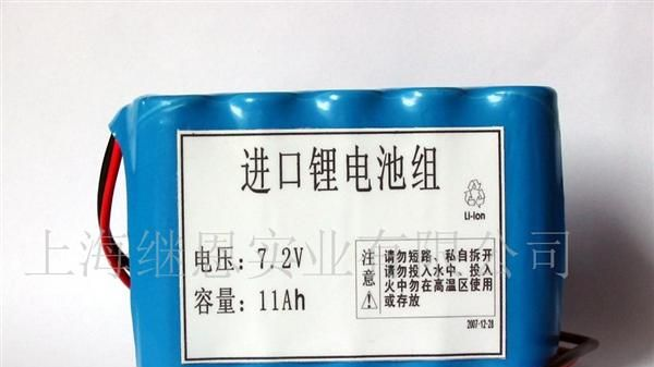 供应10.8V 6.6AH 锂电池锂电池组