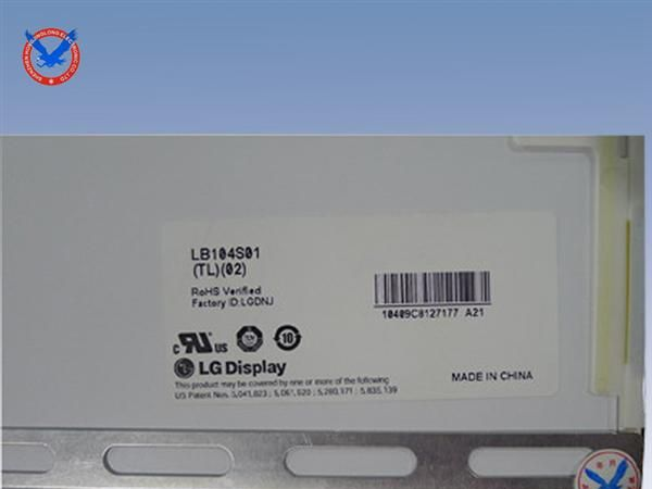 现货供应 LG 10.4寸全视角液晶屏 LG LB104S01 工控液晶屏LCD