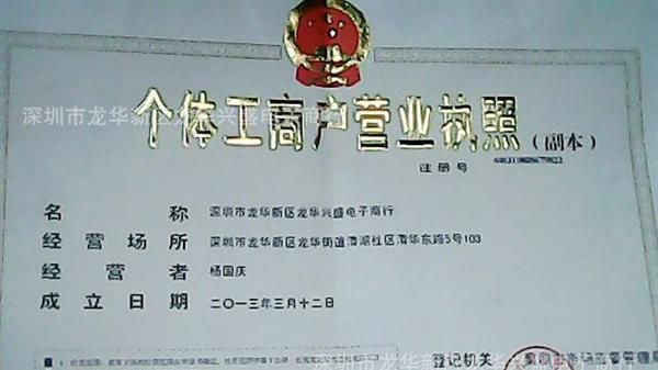 供应拆机原装进口开关管E13007      质量保证