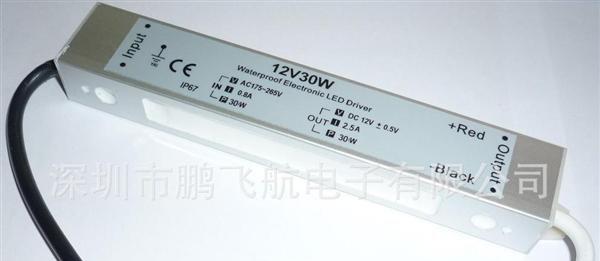 供应LED防水电源12V24V30wLED灯条开关电源【现货直销】