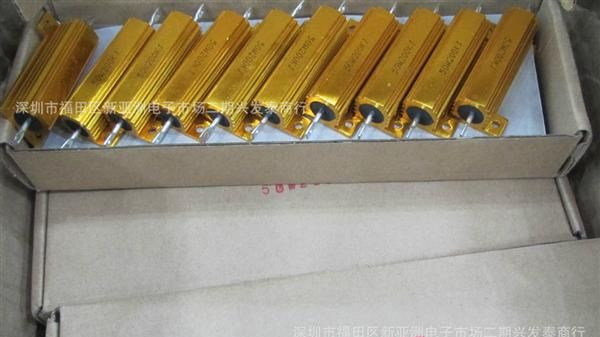 直销黄金铝壳电阻 50W   200KJ