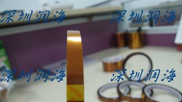 琥珀色高温胶带/锂电池用胶带