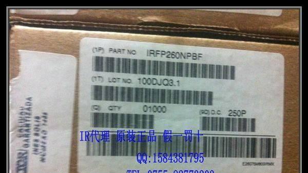 供应 IR牌子 场效应管IRFP260NPBF 原装 现货 欢迎来电
