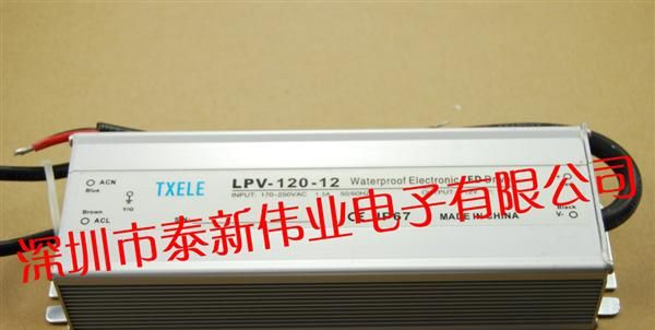 生产批发LED灯专用12V120W防水开关电源，优质高量。