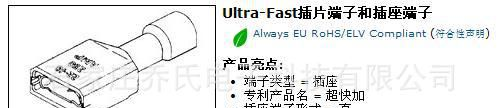乔氏电子供应批量AMP连接器 插座 现货 代理 2-520407-2