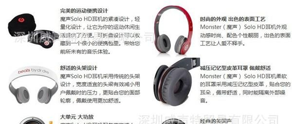 耳机批发 魔声SOLO HD Wireless无线蓝牙耳机 超A魔音iphone耳机