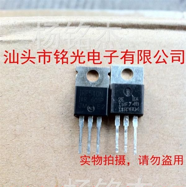 《优质供应》拆机场效应120N06 无刷控制器全系列管 自产自销现货