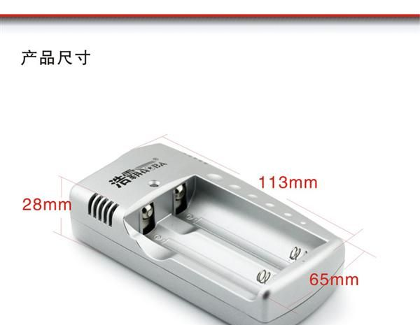 厂家直销 浩霸18650电池车载双充充电器(图)