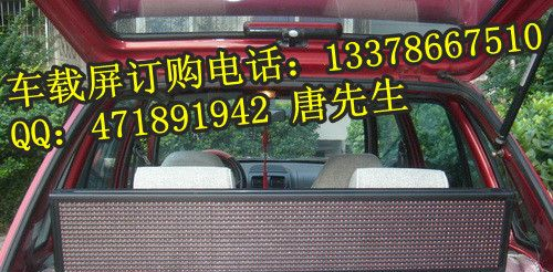 供应插灯P6半户外led车载屏含U盘系统标配多少一套？