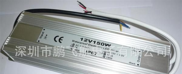 生产供应 12V150W led防水驱动电源 大功率led驱动电源