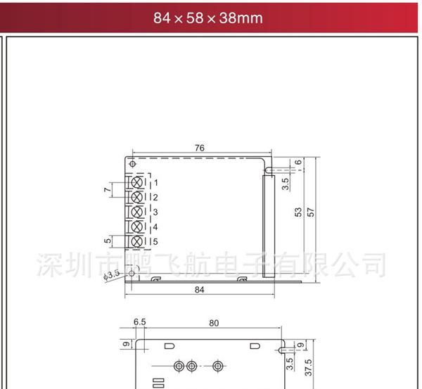 供应12V25W开关电源HS-25-12(质保两年）