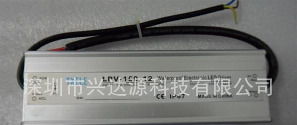 供应IP67：12V150W防水电源、12V150W专用LED防水电源（质保2年）