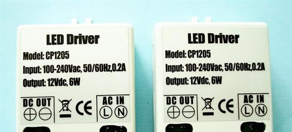 12V6W外置电源 MR16电源 LED灯条外置电源，LED驱动电源