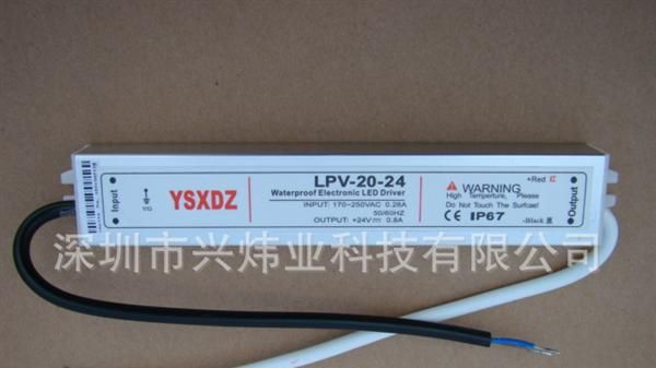 24v0。5A防水开关电源 24V12W LED防水电源