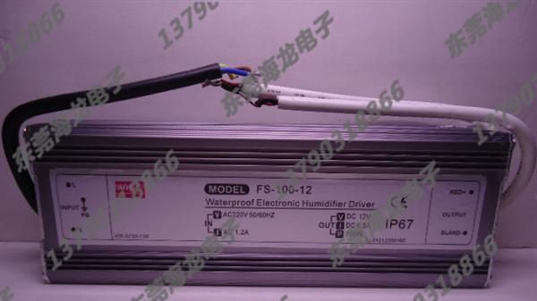 LED防水开关电源  户外LED电源 FS-100-12